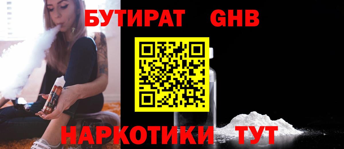 ГАШИШ  Кропоткин  Метадон  Мефедрон кристаллы  Каннабис  Кокаин  LSD-25  Бошки Шишки  Купить наркотики цена  Codein  Вход с VPN 