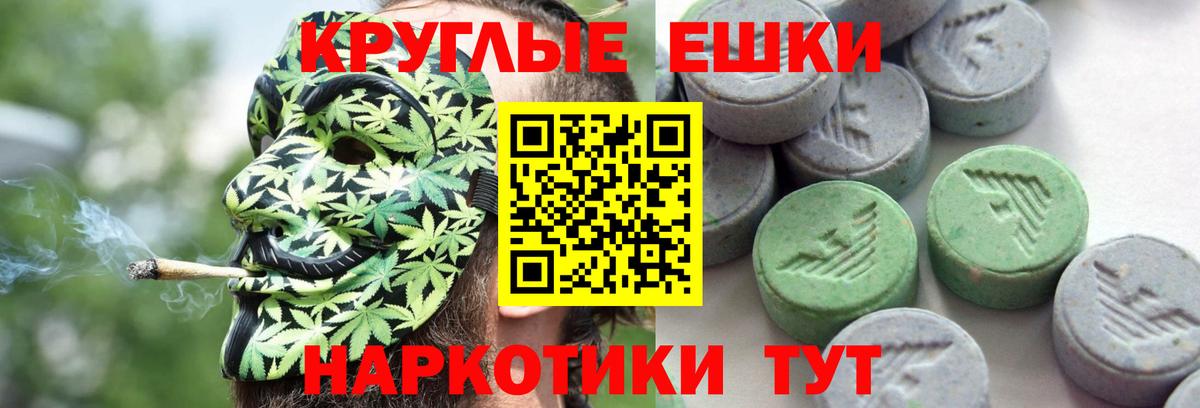Ecstasy TESLA  ЭКСТАЗИ  Кропоткин  Вход с VPN 