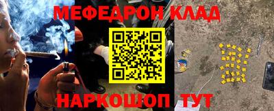 прущие грибы Канаш