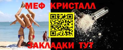 mdpv Кандалакша