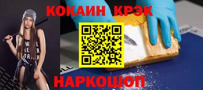 прущие грибы Канаш