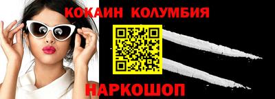 дистиллят марихуана Камышлов