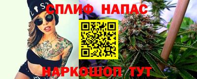 дистиллят марихуана Камышлов