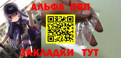 прущие грибы Канаш