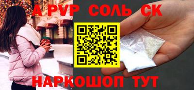 прущие грибы Канаш