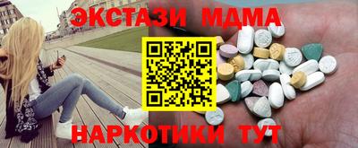 дистиллят марихуана Камышлов