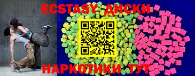 дистиллят марихуана Камышлов