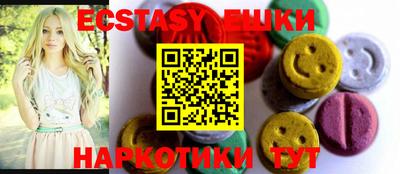 прущие грибы Канаш