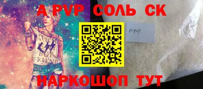 mdpv Кандалакша