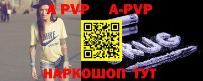 прущие грибы Канаш