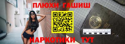 прущие грибы Канаш