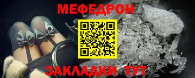 прущие грибы Канаш