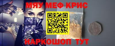 прущие грибы Канаш
