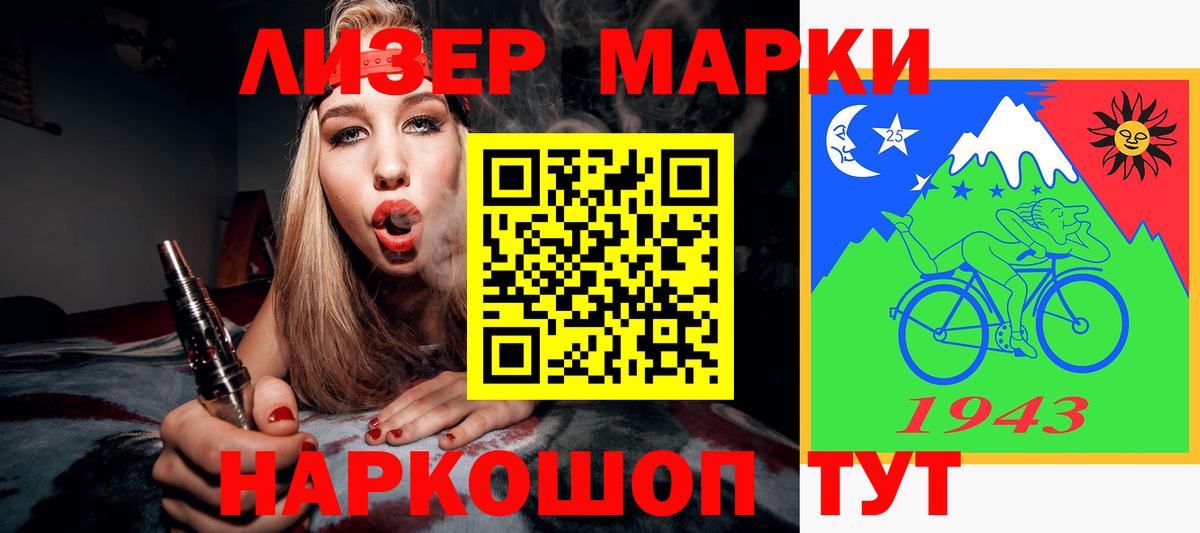 Кропоткин  ЛСД экстази кислота  LSD-25 экстази кислота  Вход с VPN 