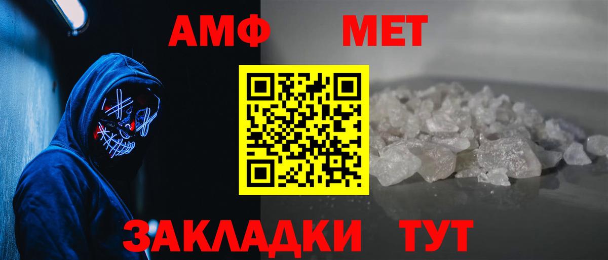Метамфетамин кристалл  Метамфетамин кристалл  Вход с VPN  Метамфетамин  Кропоткин 